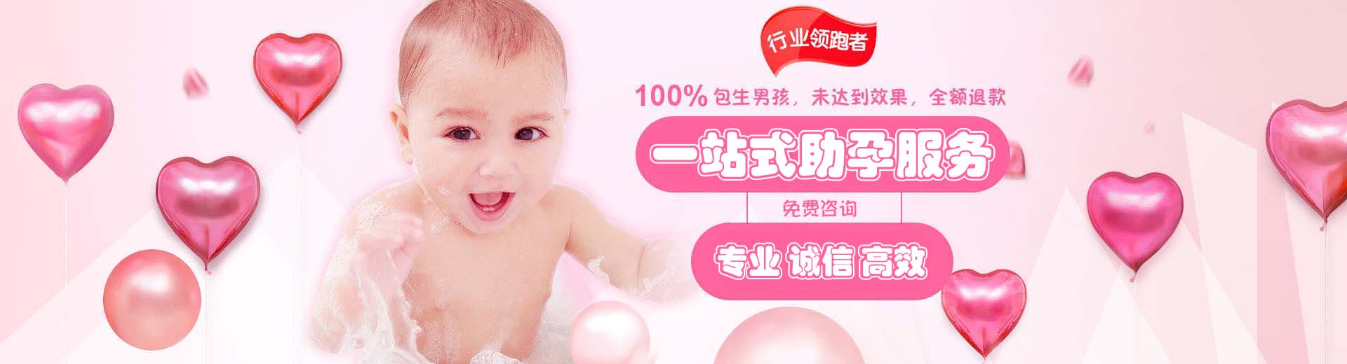 重庆供卵助孕联系方式,包生男孩微信群,供卵助孕咨询收费标准图片1
