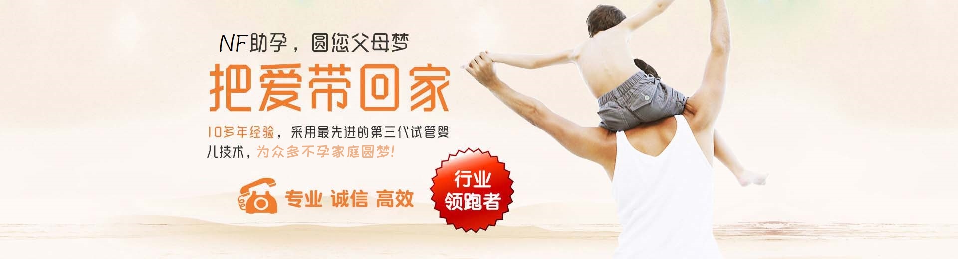 重庆供卵助孕联系方式,包生男孩微信群,供卵助孕咨询收费标准图片3